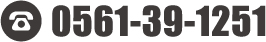 tel:0561-39-1251